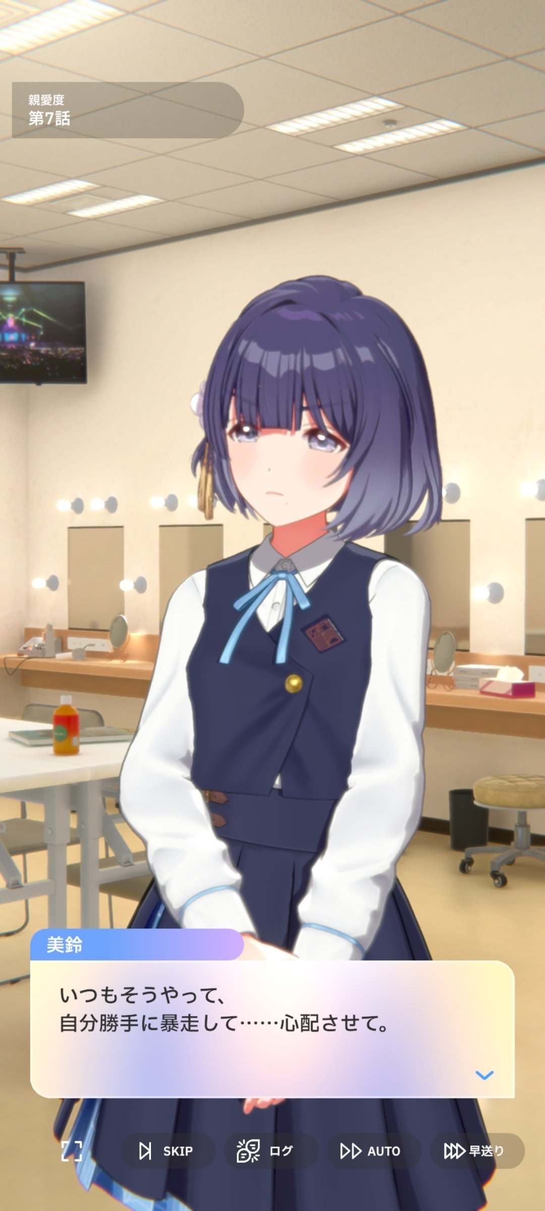 学マス】「Star-mine」より遡る秦谷美鈴の深淵｜たろう