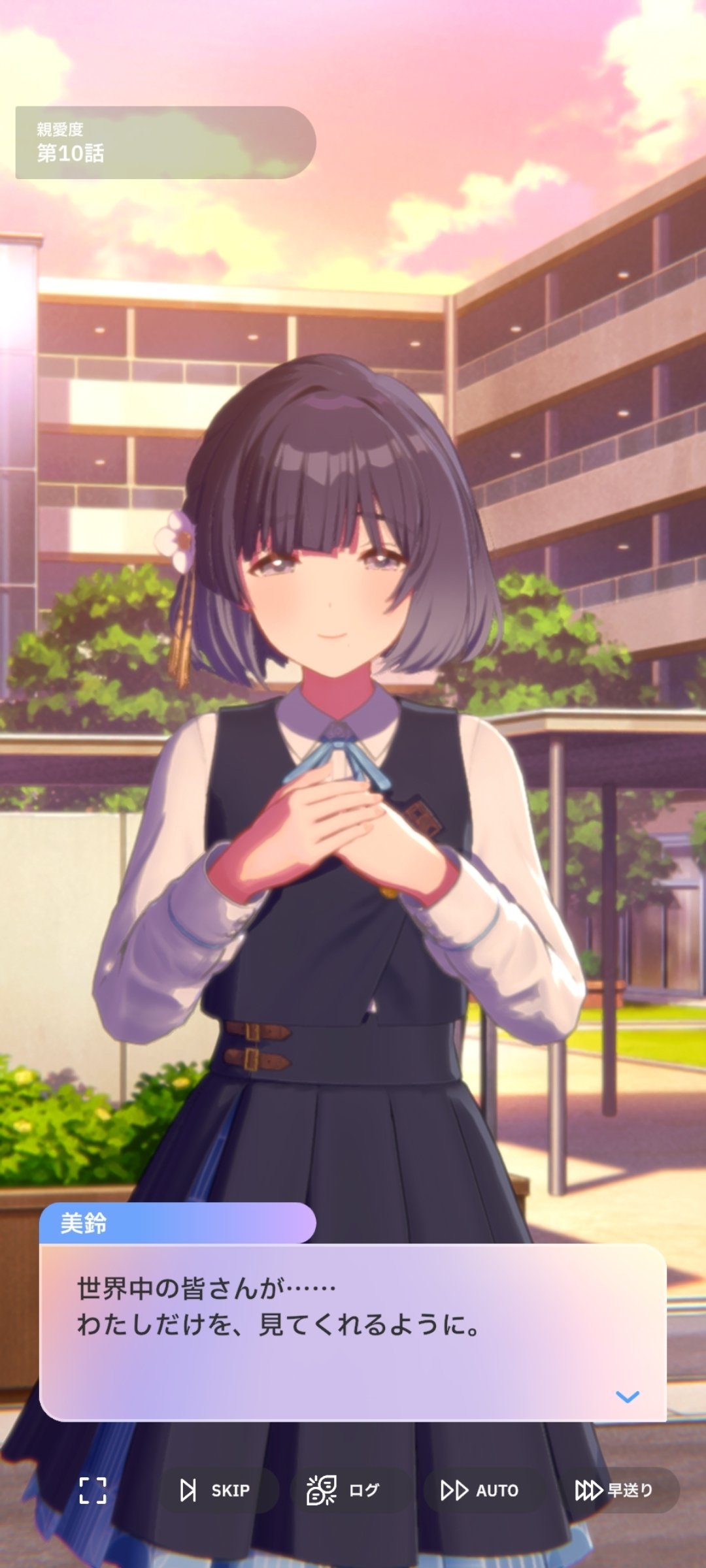 学マス】「Star-mine」より遡る秦谷美鈴の深淵｜たろう