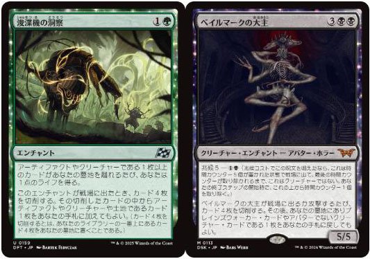 MTGA/デッキ紹介】FFは知らないけどユウナってやつは知ってる｜rara