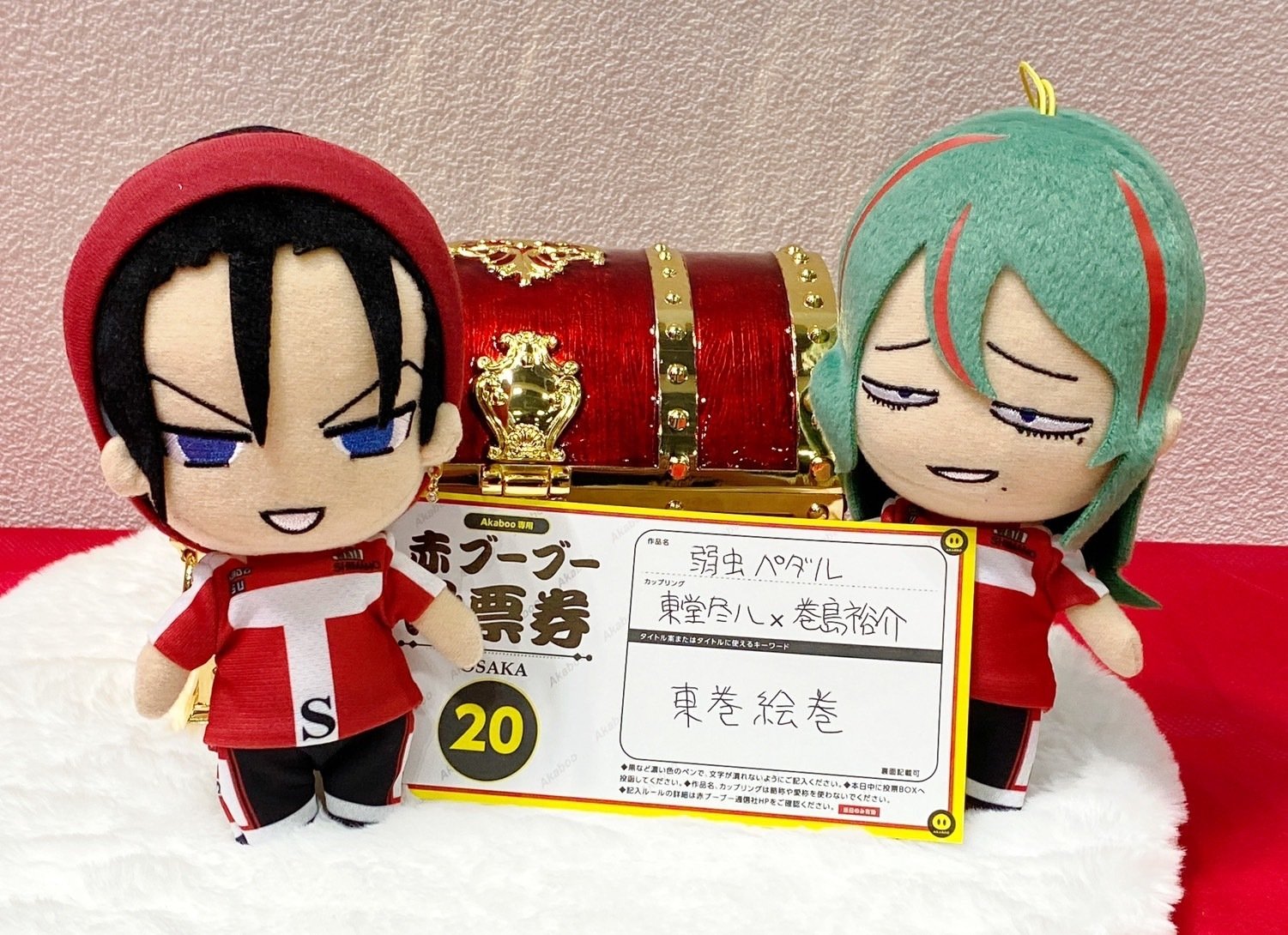 イベント御礼と新刊カード｜23（PepperBox）