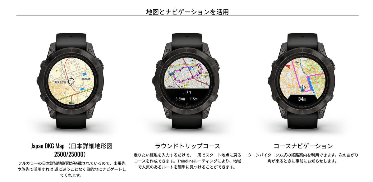 旅行時の観光ランこそ GARMIN epix Pro(gen@)｜しょっさん