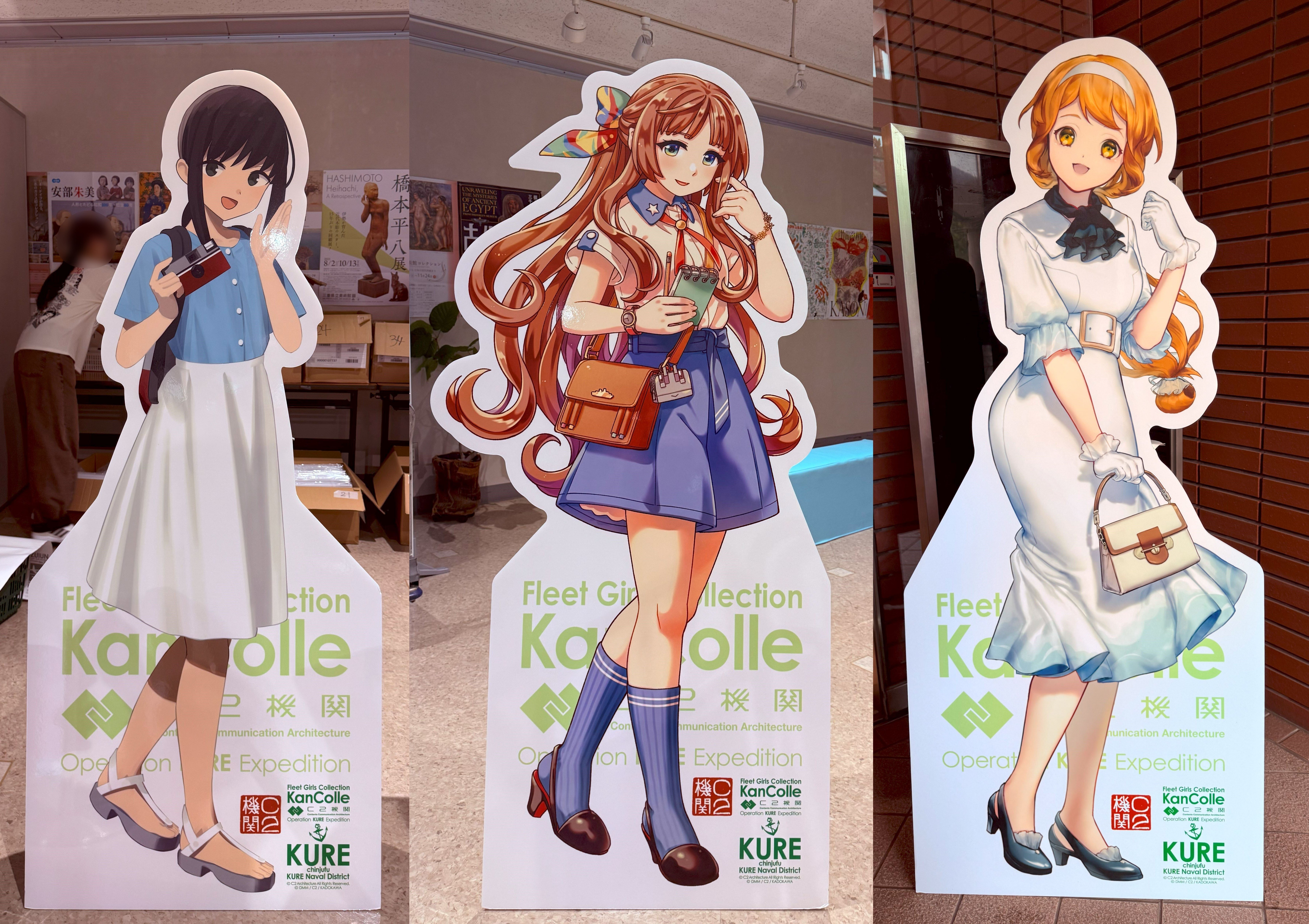 大*和様 本日開催呉市立美術館【特別展 公式「艦これ」展】　物販　ポスター10種 大*和様 本日開催呉市立美術館【特別展 公式「艦これ」展】 物販