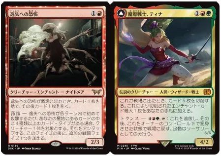 MTGA/デッキ紹介】FFは知らないけどユウナってやつは知ってる｜rara