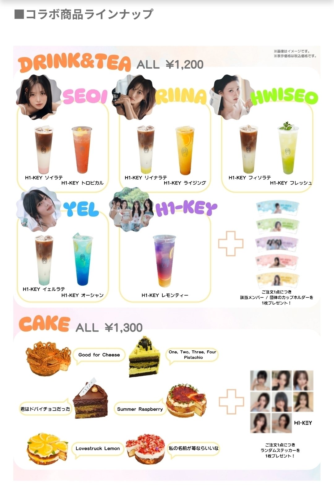 還暦は巣鴨ではなく新大久保のおしゃれカフェで祝おう｜ゆずりん