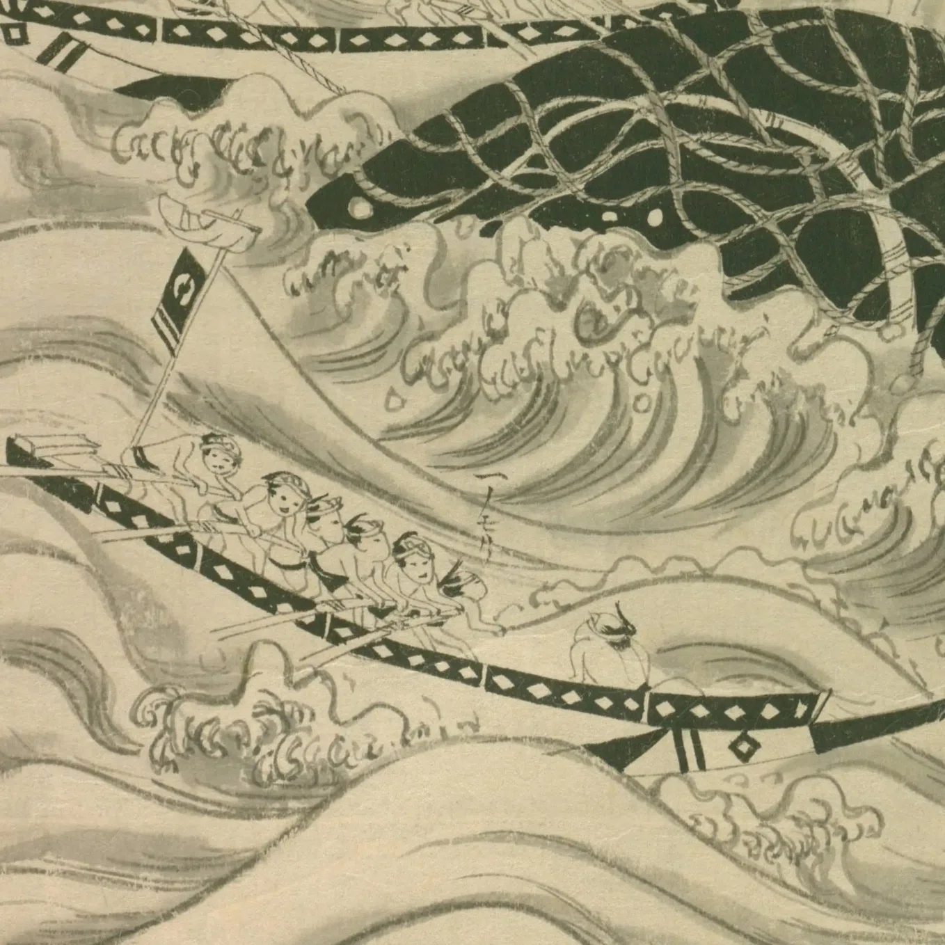 生月島捕鯨】勇魚取絵詞（1）生月御崎沖 背美鯨 一銛二銛突印立図