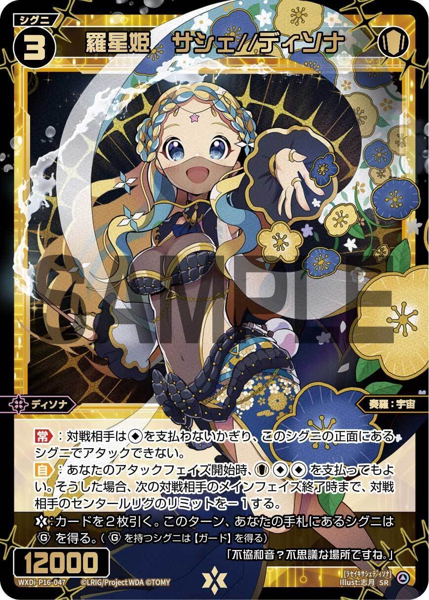 ☘️ ウィゴ伯爵　おまとめ22点 mqdefault.jpg