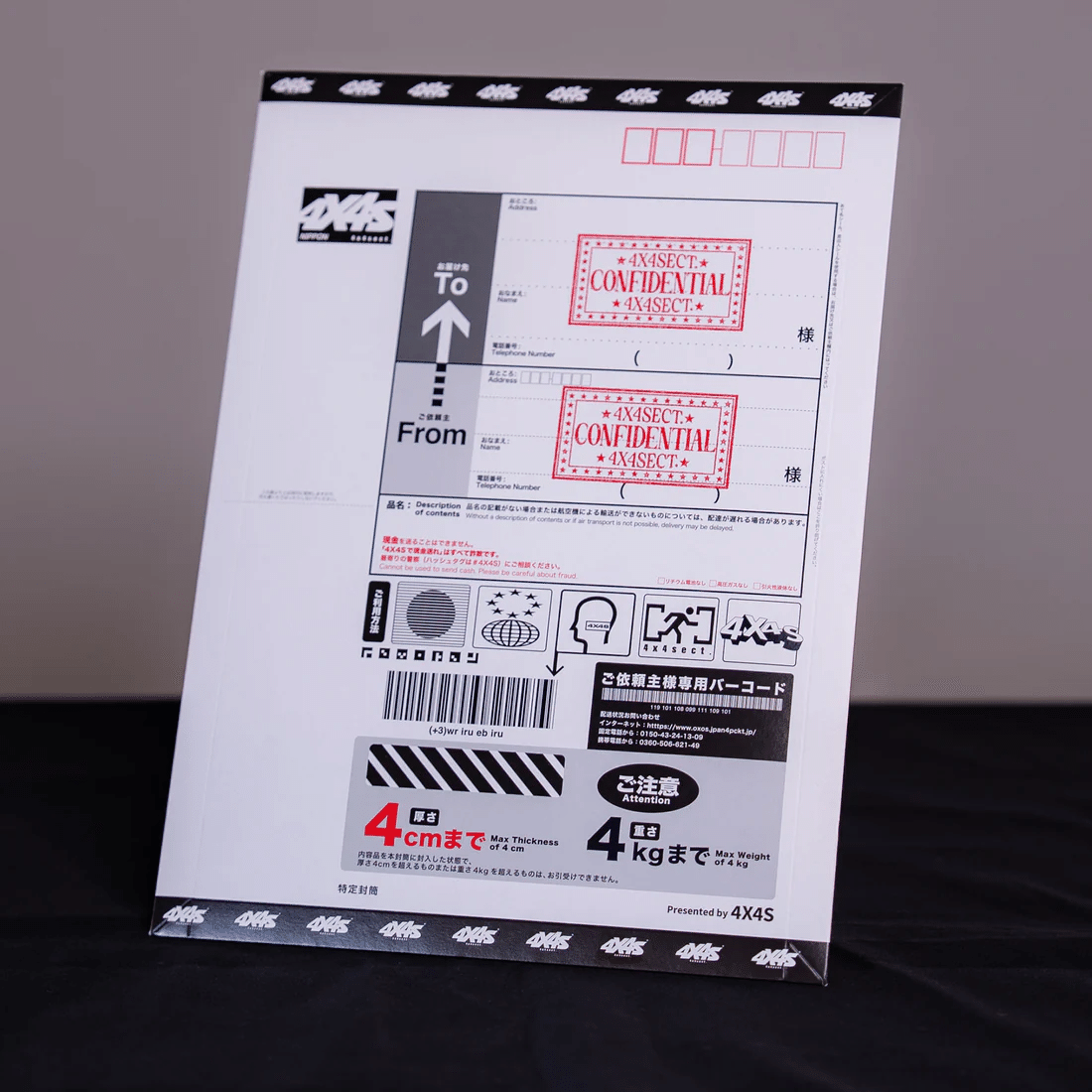 ARGの拡張可能性ー『503号室の郵便物』という発明｜リー猫