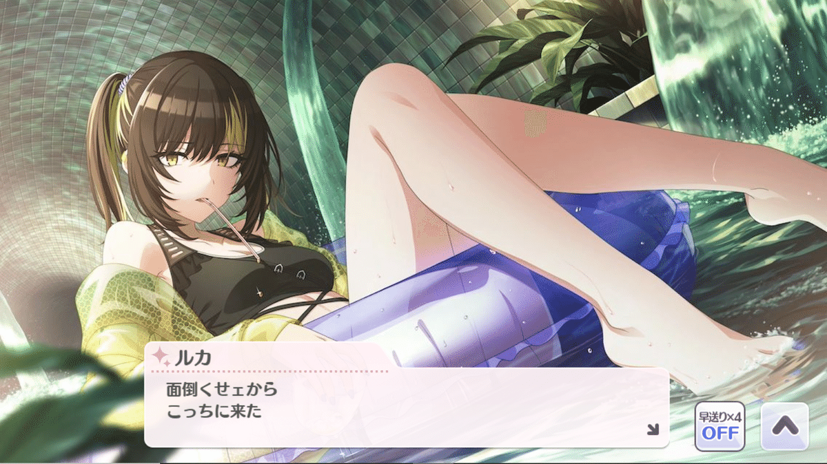 ●斑鳩ルカ　痛バ ○斑鳩ルカ 痛バ べっく on X: