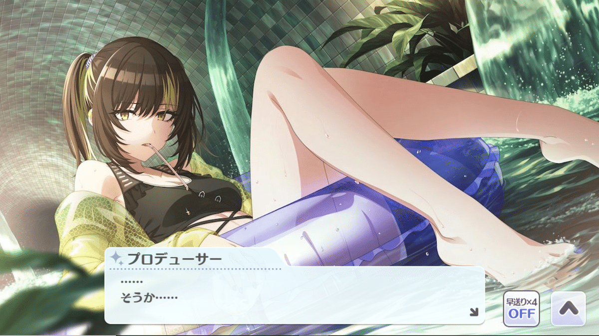 ヴァイス SMASH 斑鳩ルカ SP シャニマス シャニマスへの思いを吐き出してみる（斑鳩ルカ 【SMASH】）｜黒椿