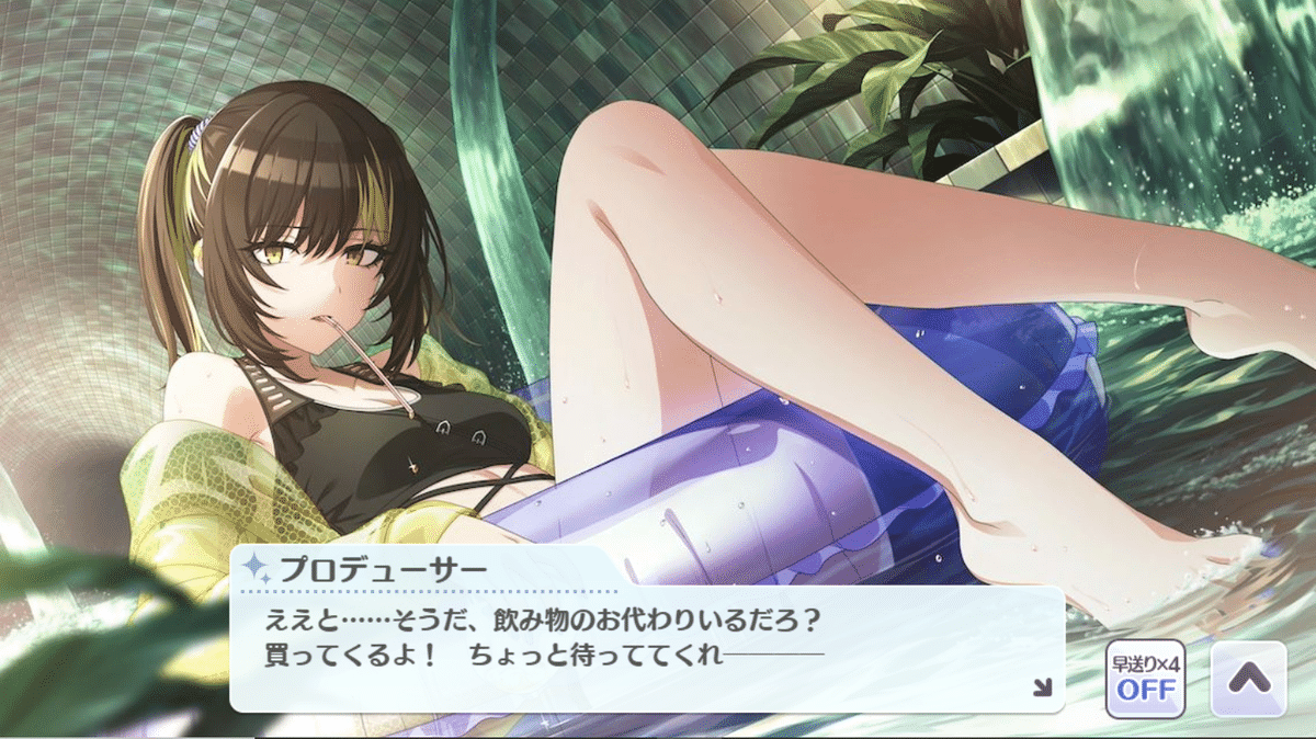 シャニマスへの思いを吐き出してみる（斑鳩ルカ 【SMASH】）｜黒椿