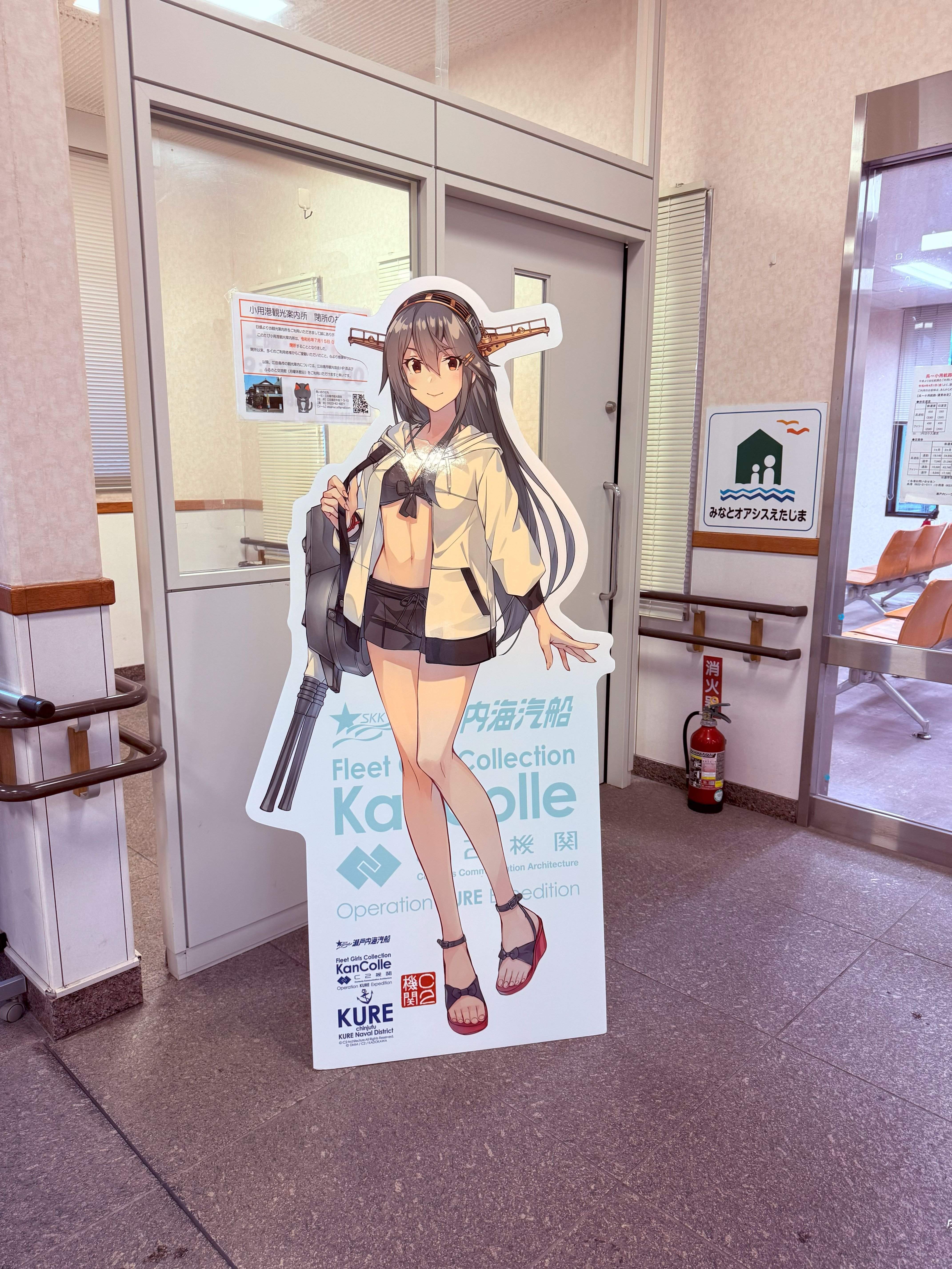 2025.08.17「呉市と艦これのコラボ(2025夏)を楽しもう」｜kazh
