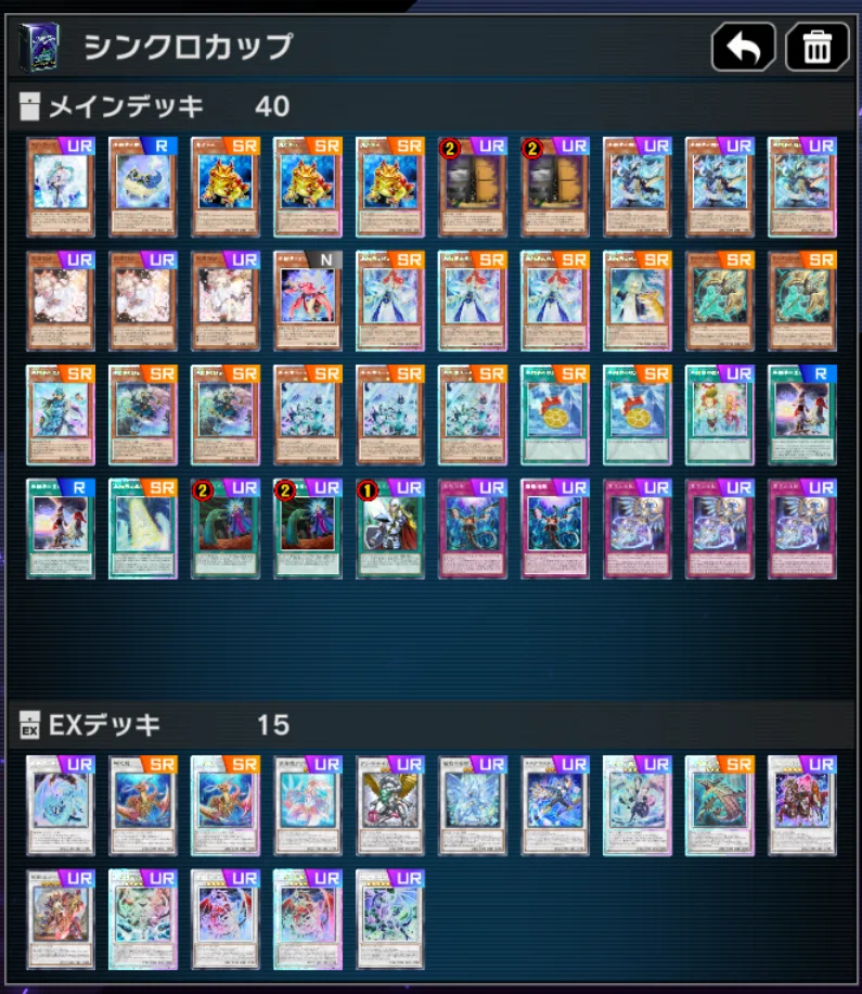 遊戯王MD】氷結界での対戦考察【2025/8】【シンクロカップ2nd STAGE