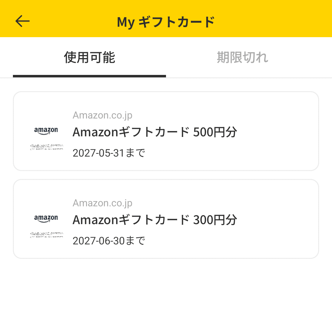 歩くだけで稼げる！CashWalk（キャッシュウォーク）の魅力｜カッキー ポイ活