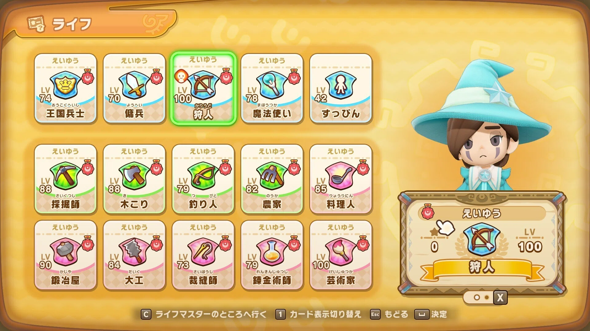 FLi】エンドコンテンツまとめ【ファンタジーライフi】｜ぽいぽい