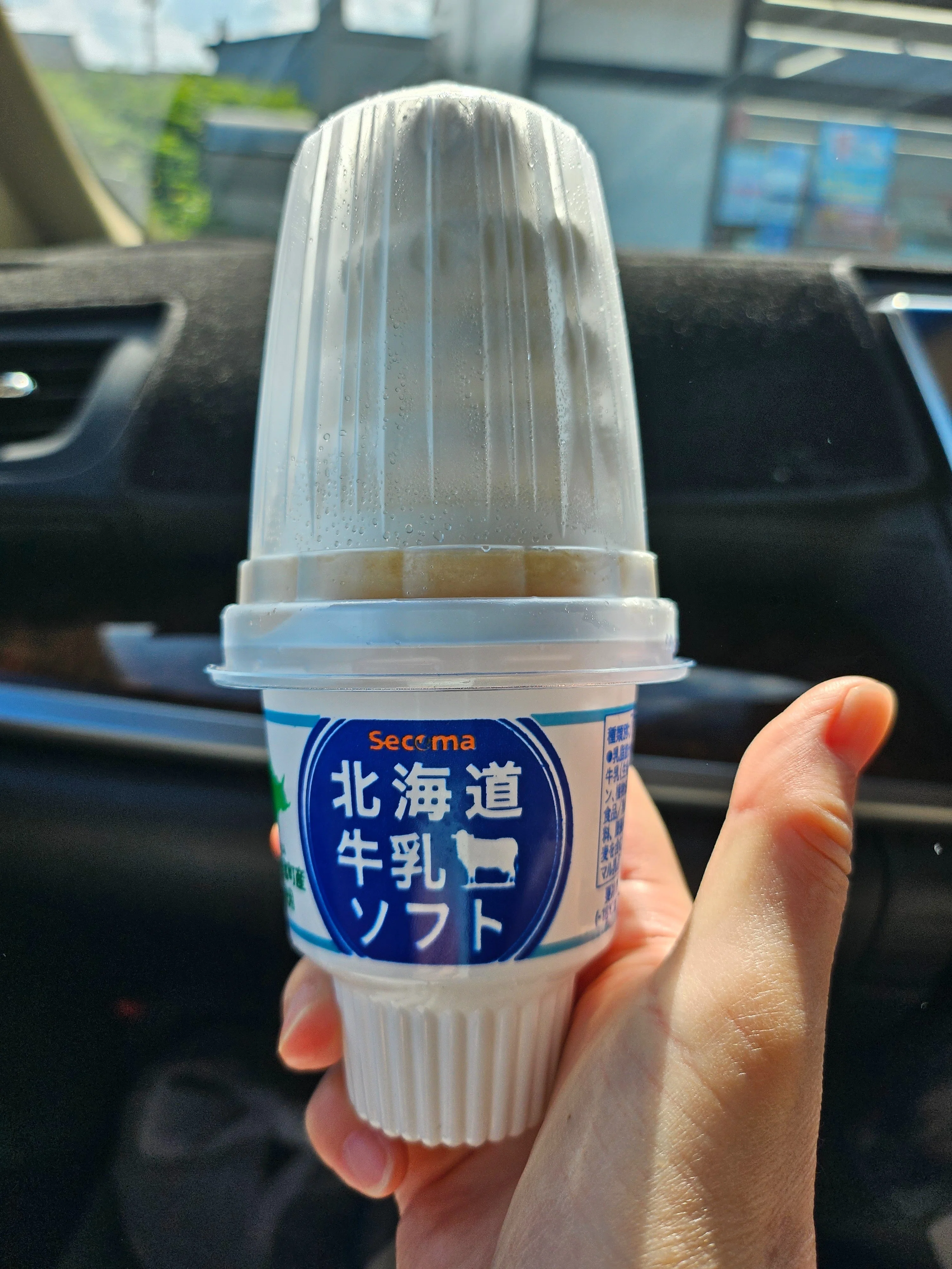 北海道セコマ限定！？ 神コスパ牛乳ソフト｜りい ~ first-penlife ~