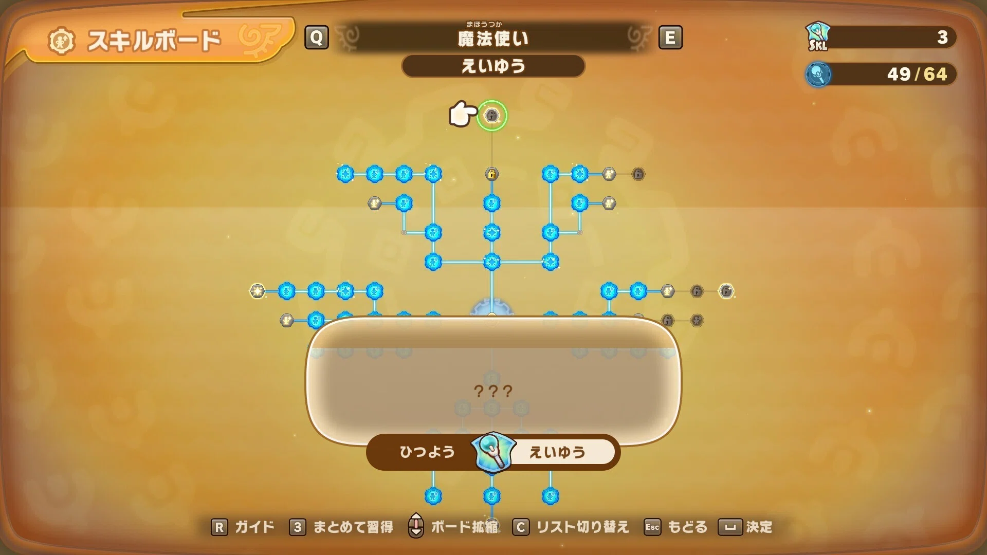 FLi】エンドコンテンツまとめ【ファンタジーライフi】｜ぽいぽい