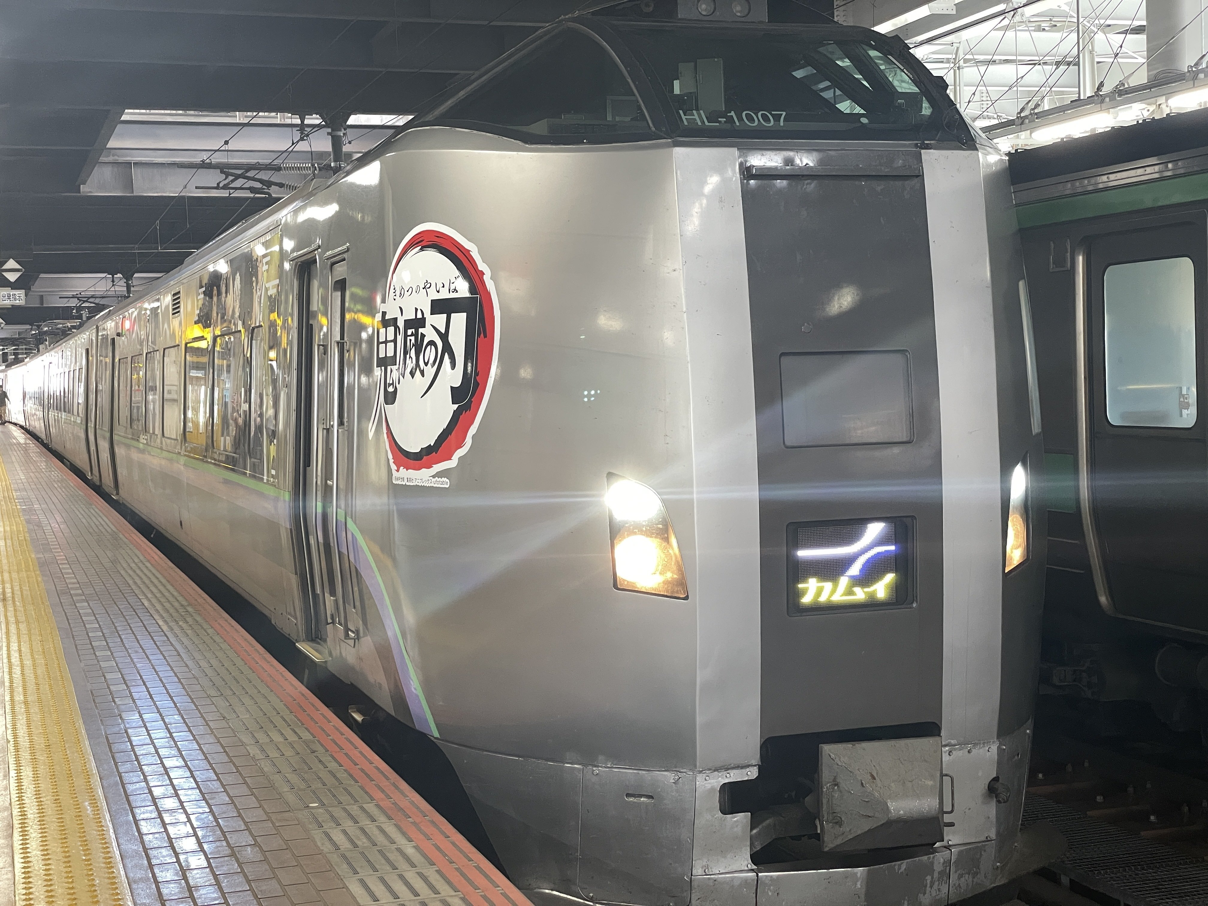 鬼滅の刃 × JR北海道 コラボスタンプラリーパネル紹介｜kaizyukun