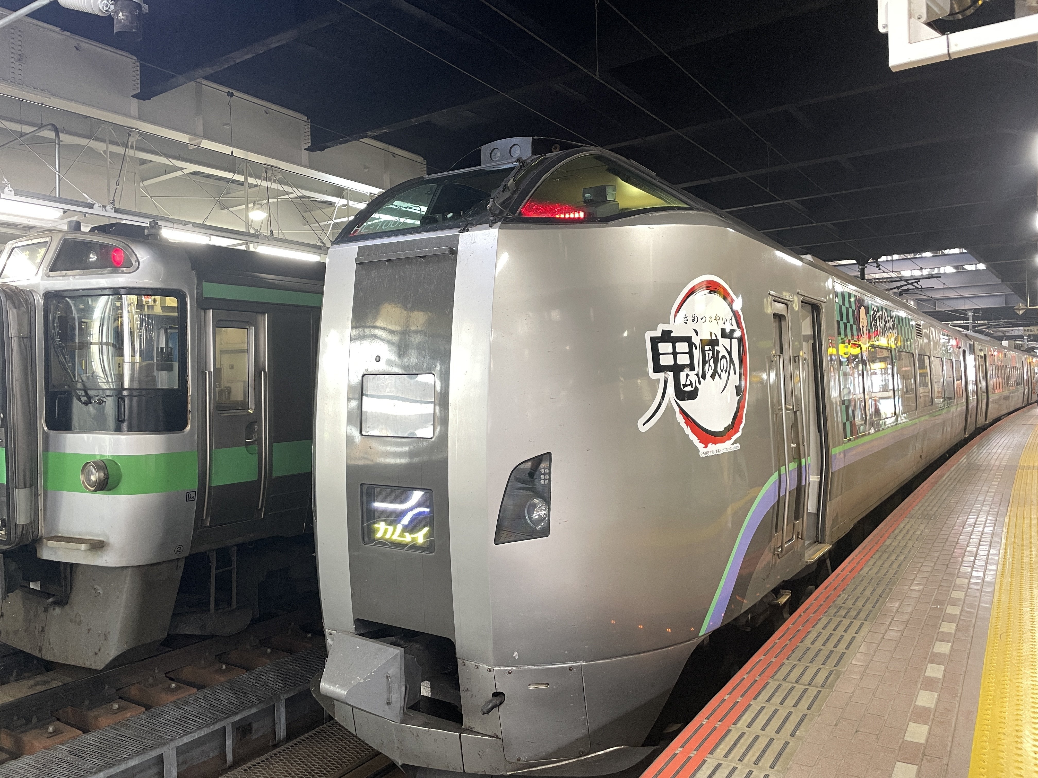 鬼滅の刃 × JR北海道 コラボスタンプラリーパネル紹介｜kaizyukun