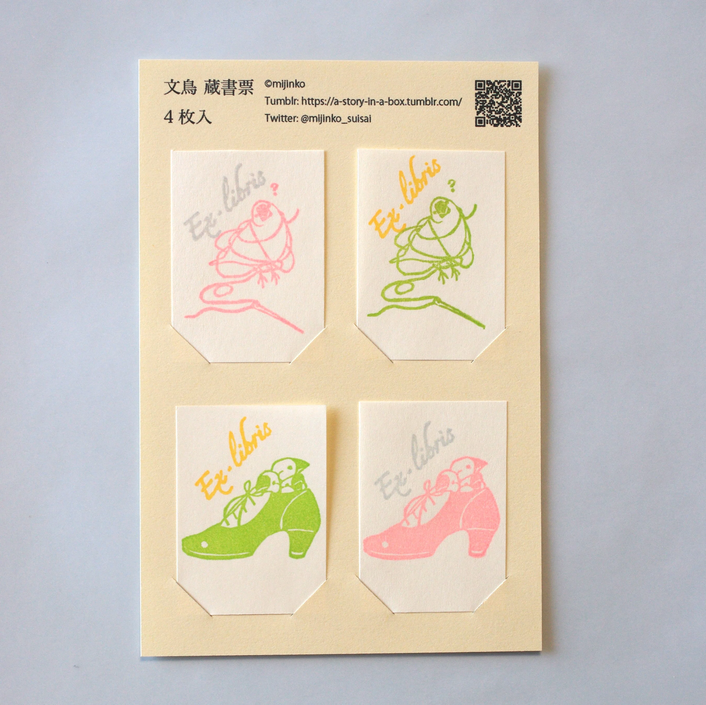 てぶま蔵書票展 4に参加します！｜みじんこ