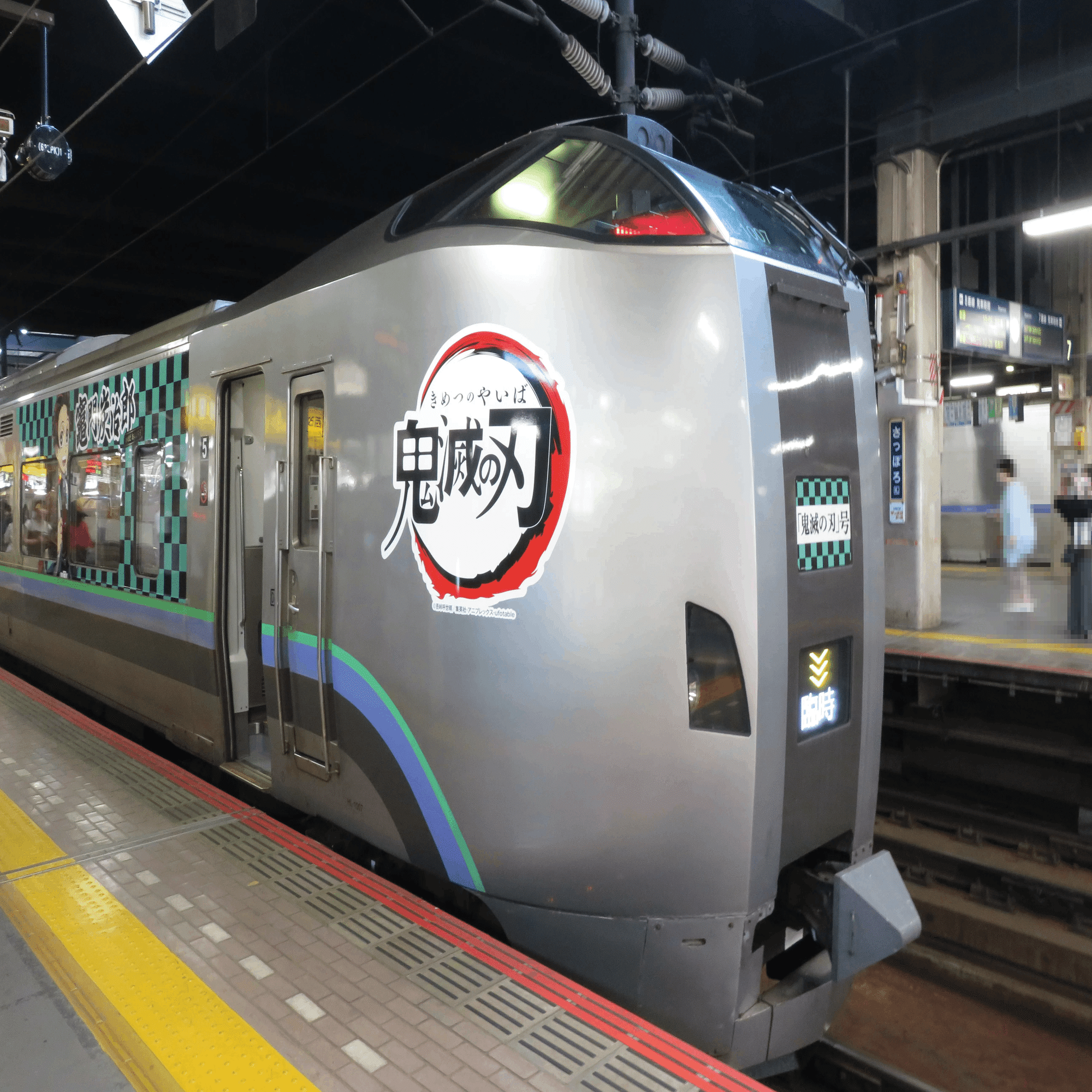 鬼滅の刃 × JR北海道 コラボスタンプラリーパネル紹介｜kaizyukun