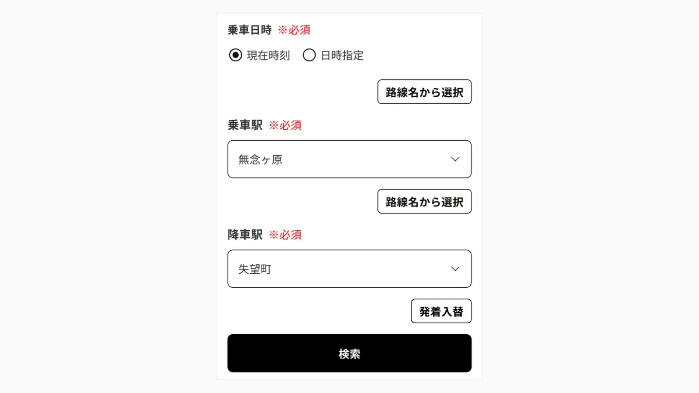 I Tried Creating a Hard-to-Use UI Design (Express Ticket Booking App ...