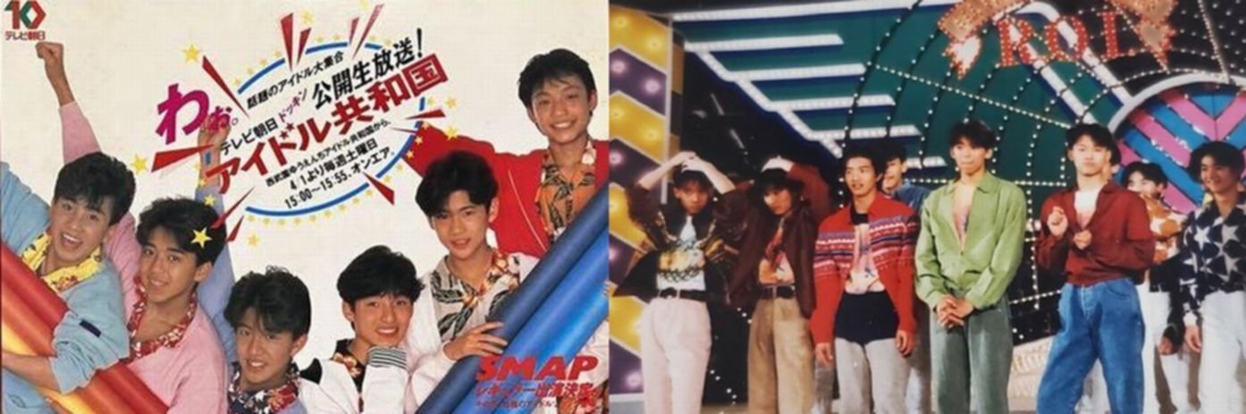 アイドル SMAP b07e724e523bf27794c2a52828fe41