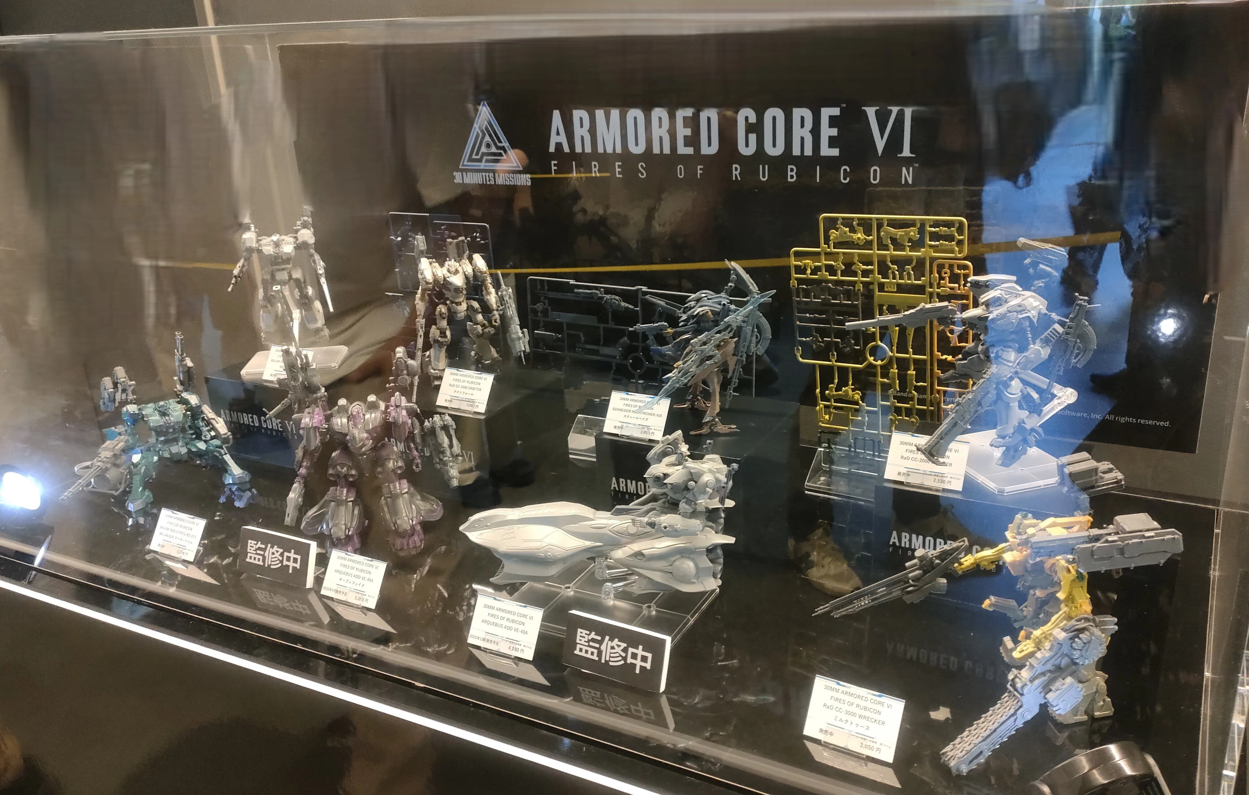 アーマードコア6のオーケストラコンサートに行って来たら最高だったよ