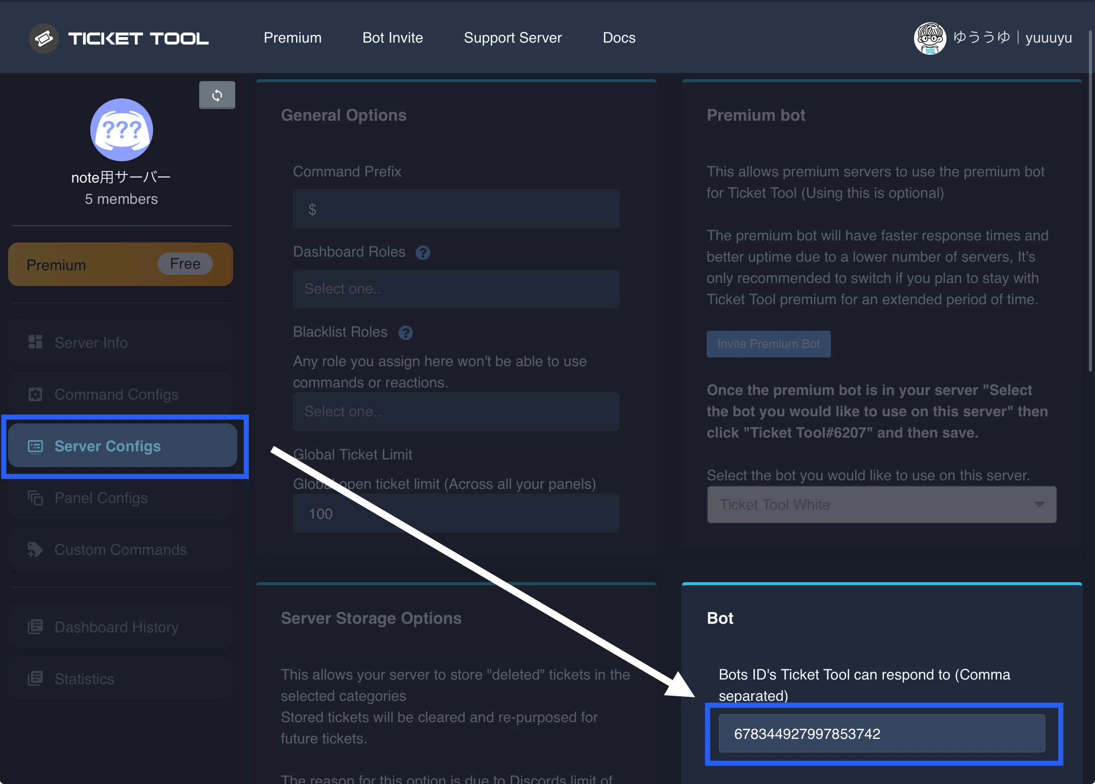 【⌘オーダーコメント用⌘】 異次元のチケットシステムを奇跡のコラボで！！「Sapphire×Ticket Tool