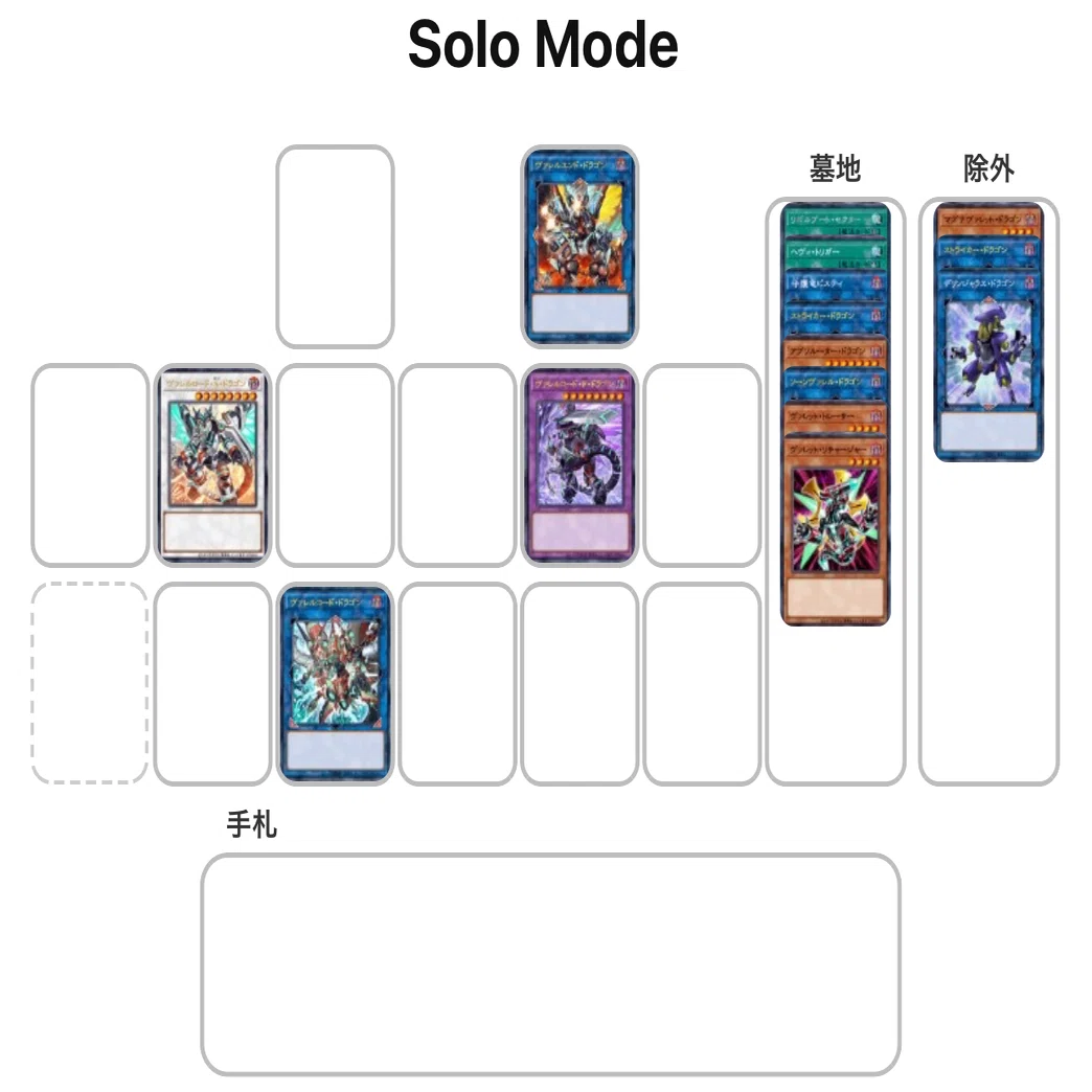 遊戯王 ヴァレット ドラゴンリンク ヴァレットトレーサー デッキ 25 遊戯王 ヴァレットドラゴンリンク デッキレシピ詳細 | ガチまとめ