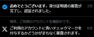 twitter（現：X）とみ〇〇め料について｜コーヒー