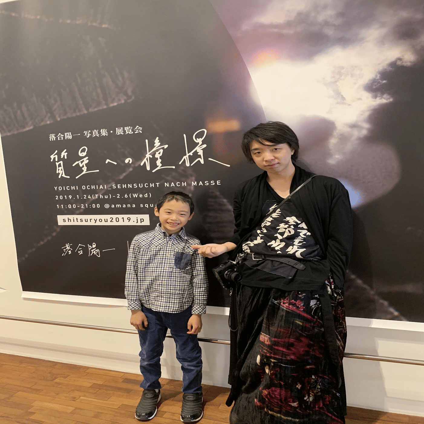 落合陽一サマースクール2025」参加録 - 万博と、null²と、落合さんと、中学２年生 -｜木本大介