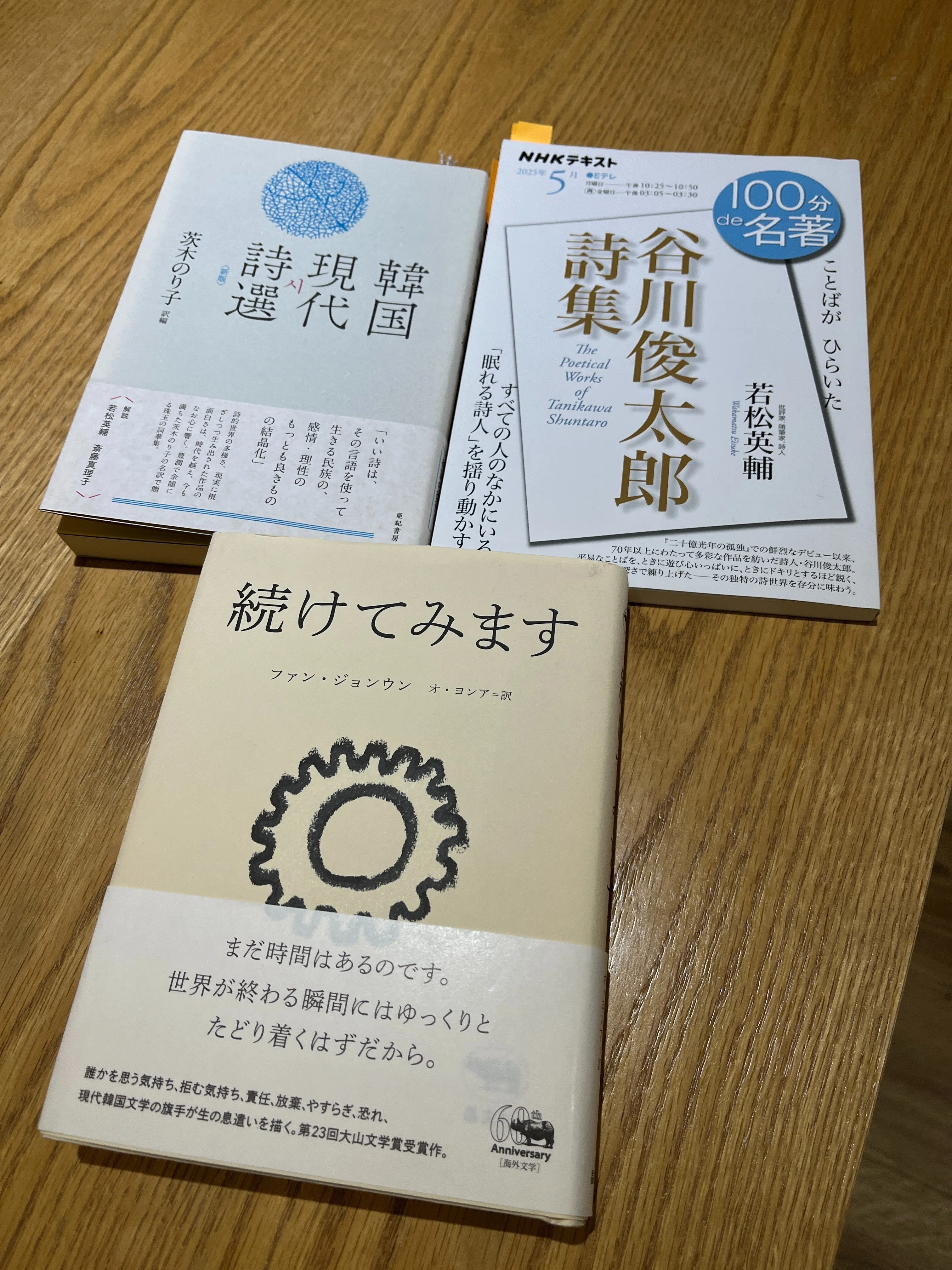 2025年7月の沈思黙読会｜転石堂書店