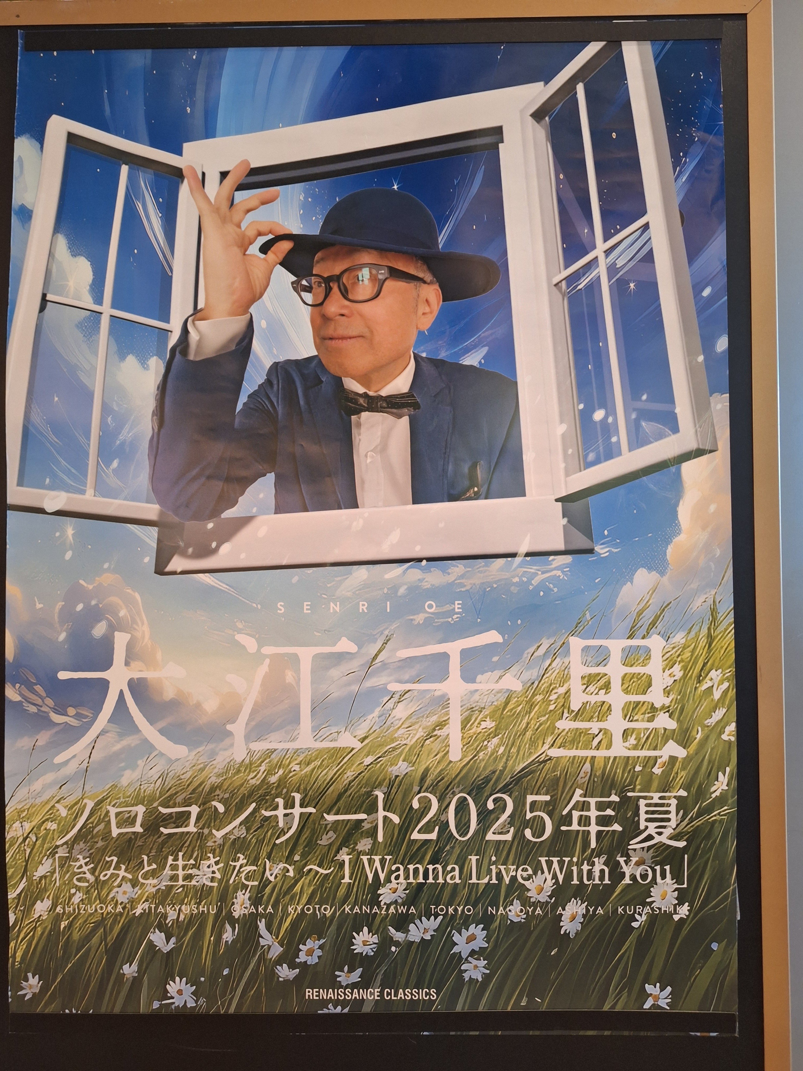 大江千里/納涼千里天国2006@日比谷野音 廃盤 DVD 大江千里 納涼千里天国