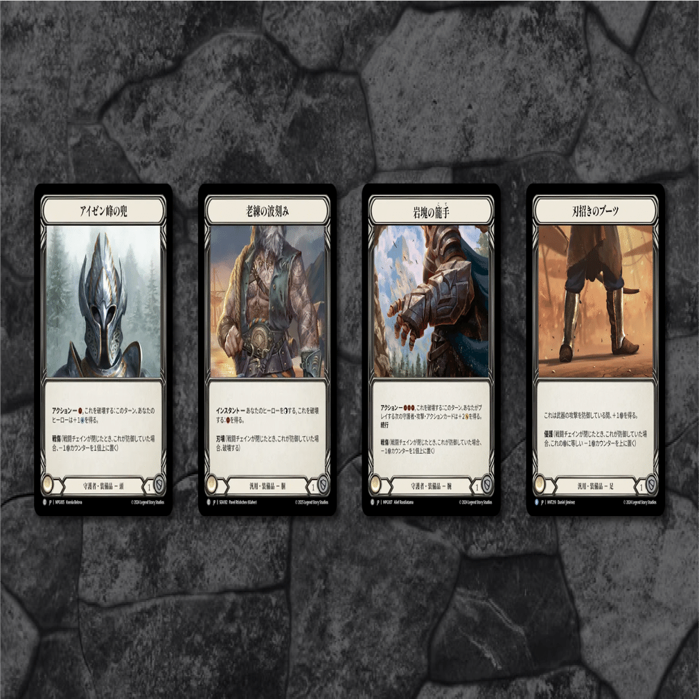 FaB】体験会キットを大会参加できるように改造！Project Blue入門