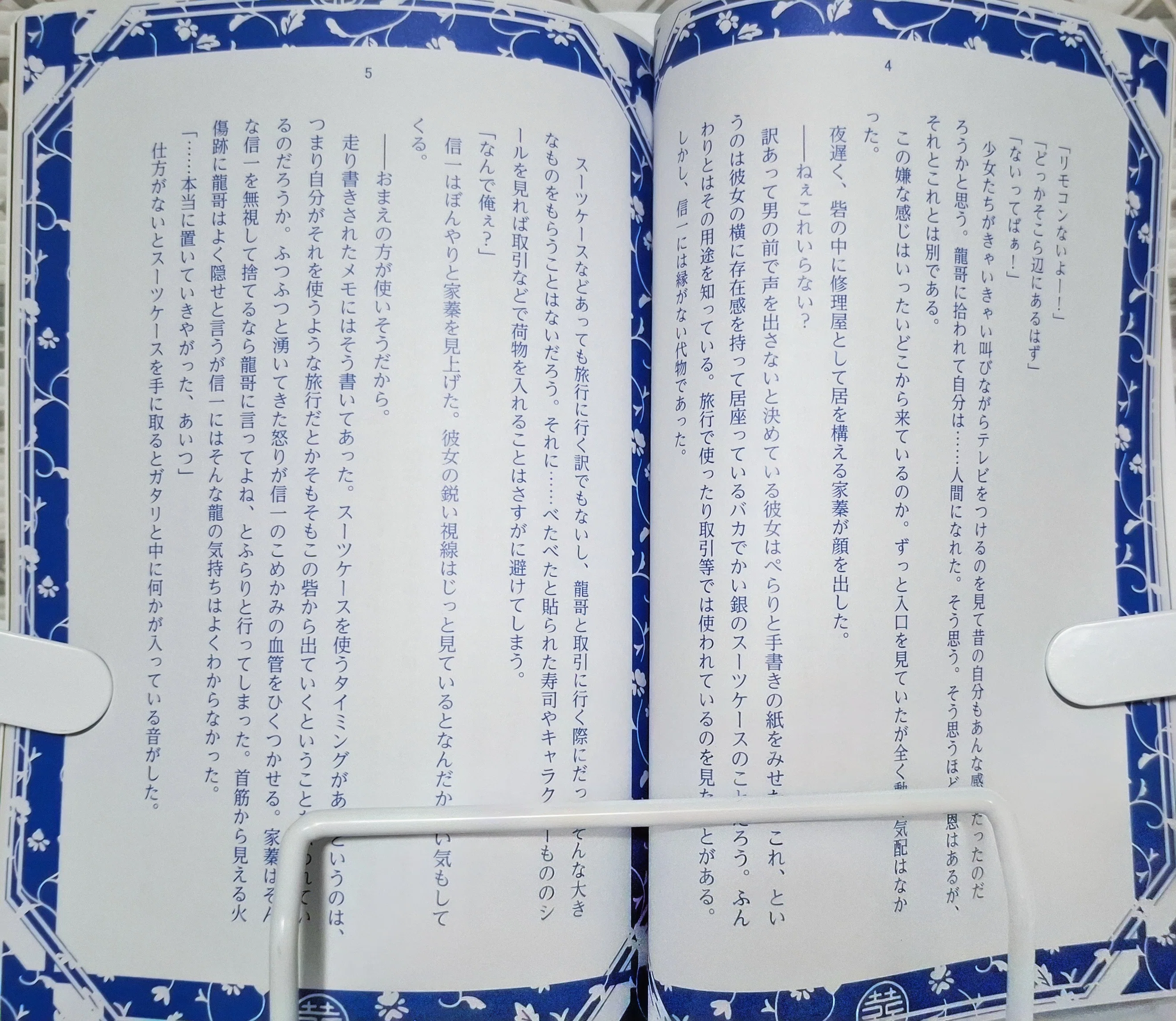 B6同人誌の装丁振り返り～5月から8月まで～｜トッコノ