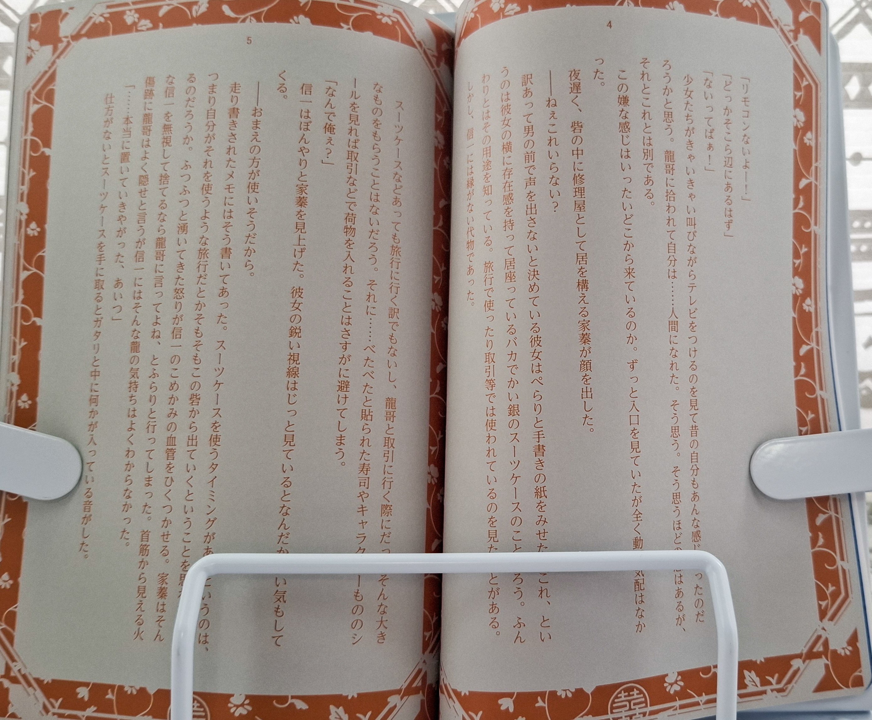 B6同人誌の装丁振り返り～5月から8月まで～｜トッコノ