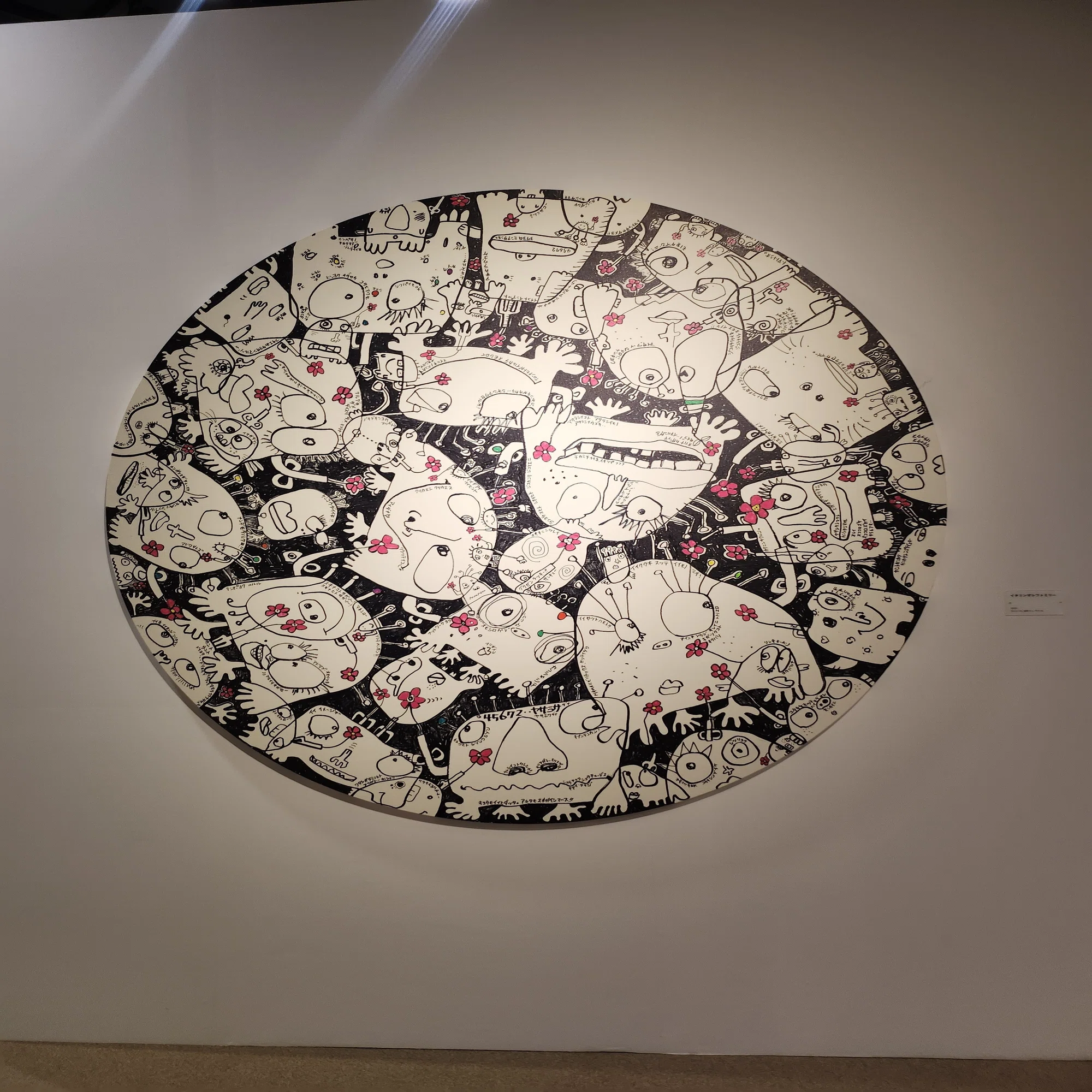 木梨憲武展 TOUCH」で体感するアートの力。【グランフロント大阪 