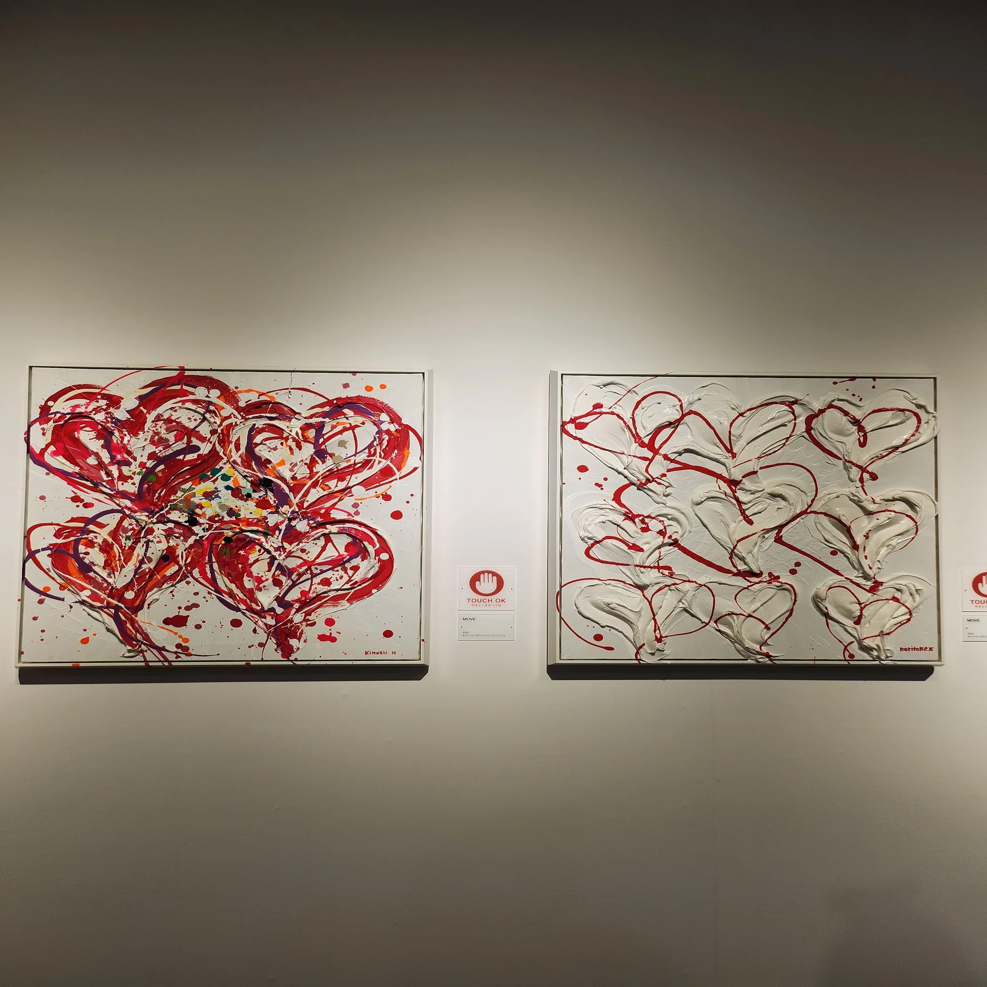 木梨憲武展 TOUCH」で体感するアートの力。【グランフロント大阪 