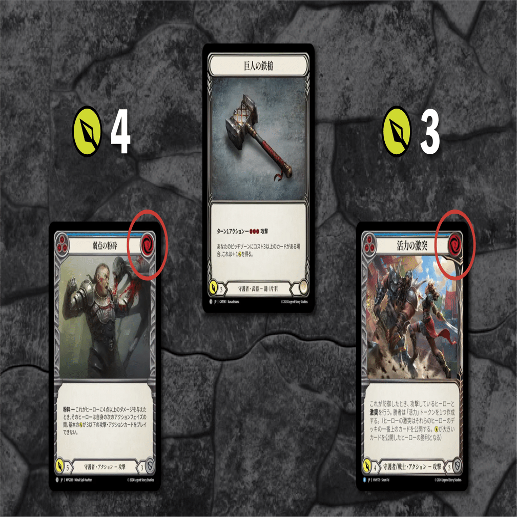 FaB】体験会キットを大会参加できるように改造！Project Blue入門