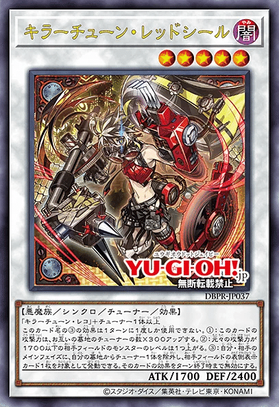 2025年8月10日～16日TCGニュース｜竜斗
