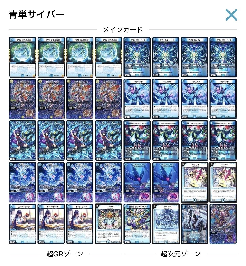 全文無料】エピタフ入りサイバーのすすめ｜アリミツ