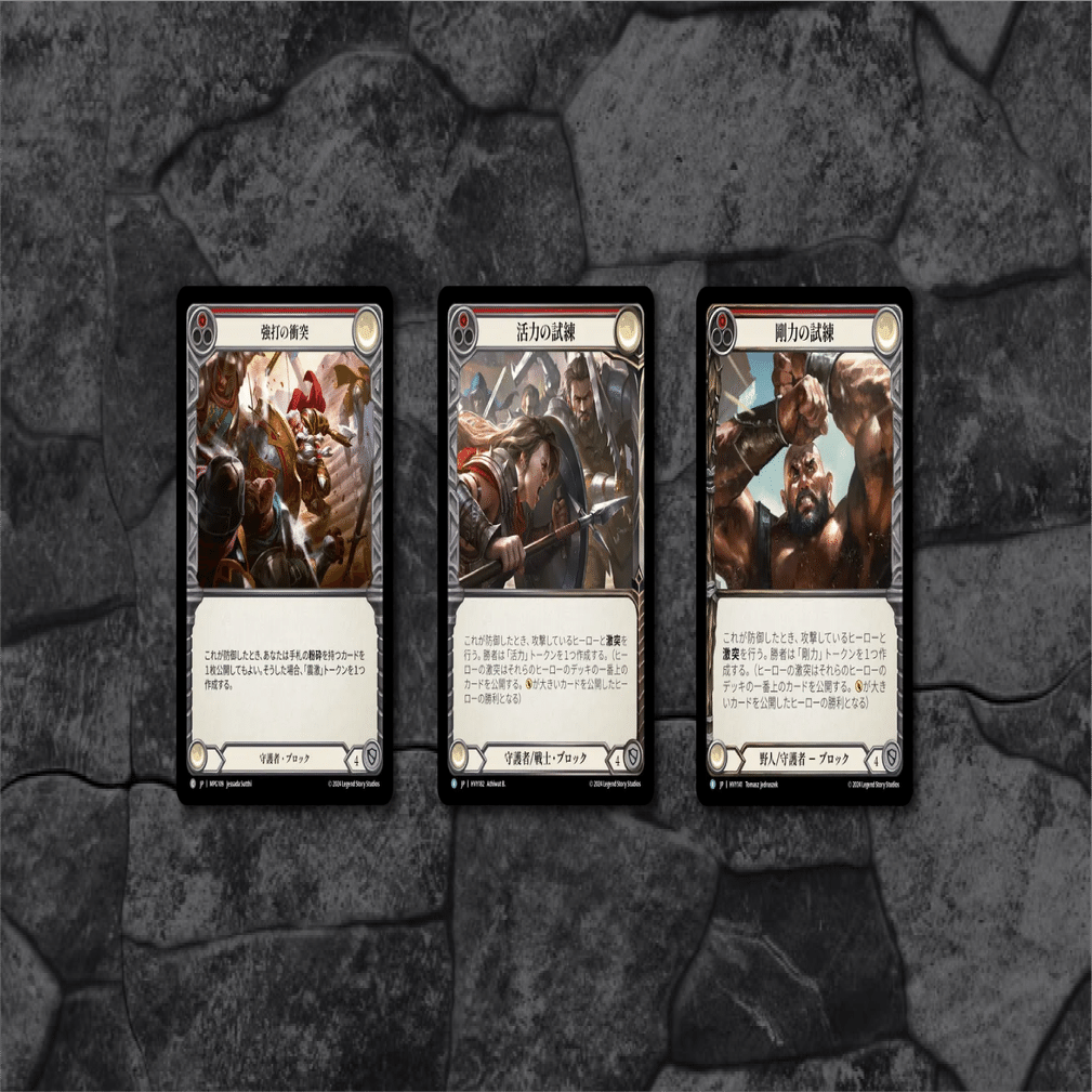 FaB】体験会キットを大会参加できるように改造！Project Blue入門