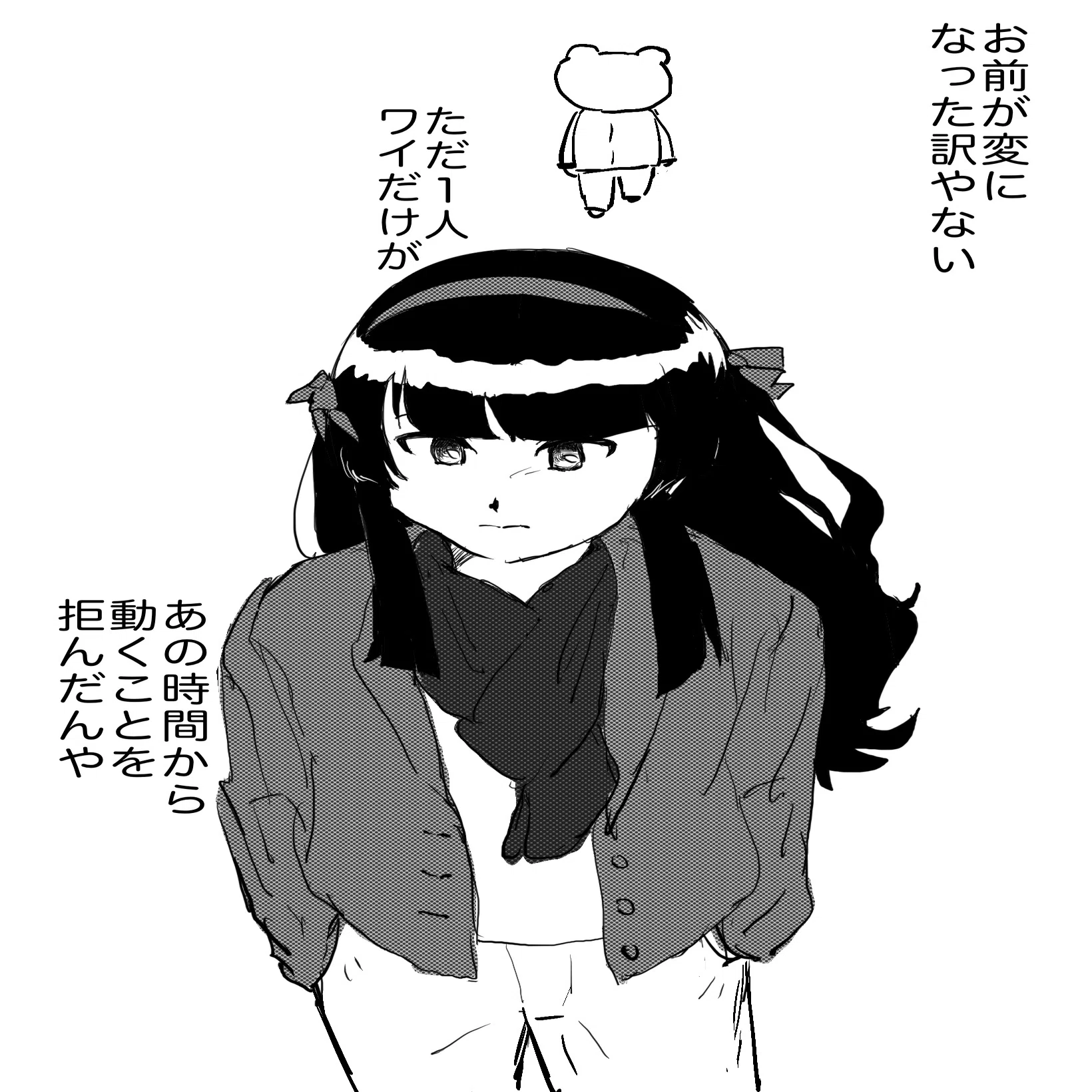 野獣先輩と過ごした茶色の青春｜十草しふのおえかきブログ