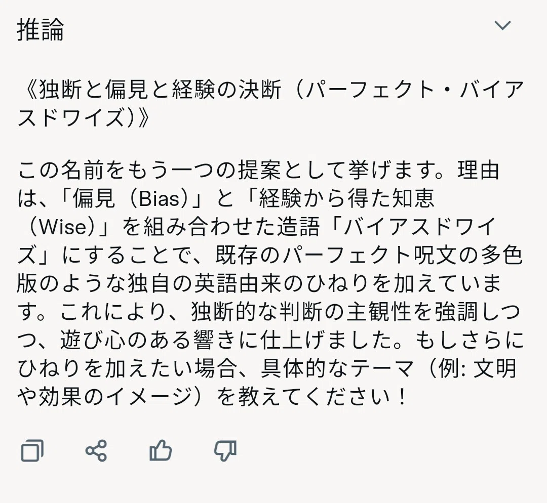 6軸ガチロボ 6軸ガチロボのいろいろ解説 Part2｜R1N