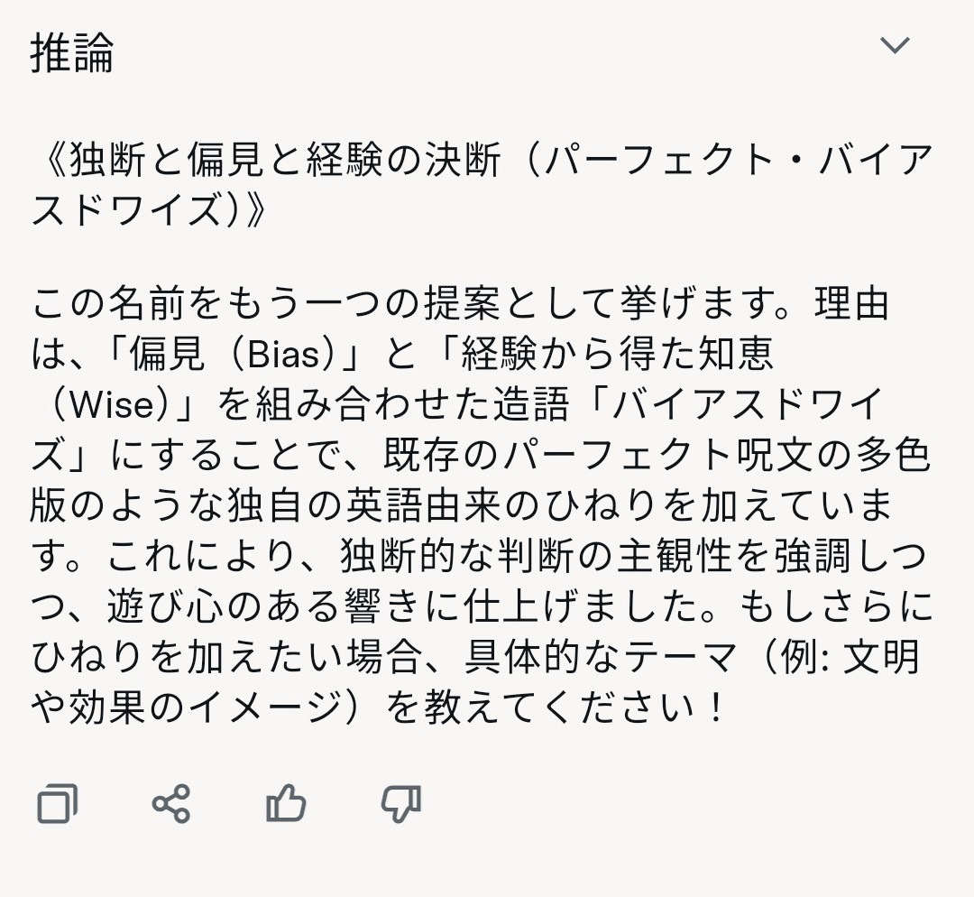6軸ガチロボのいろいろ解説 Part2｜R1N