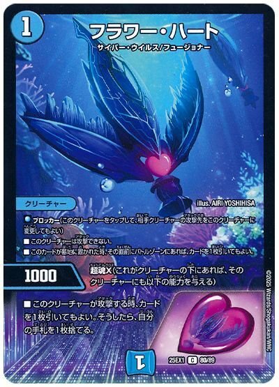 全文無料】エピタフ入りサイバーのすすめ｜アリミツ