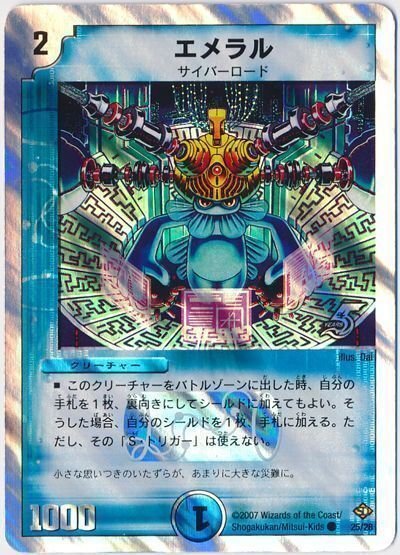 青単サイバー　シュトラ、エメラル無し ループルート付き】青単サイバーの「超」解説・結論｜magical?