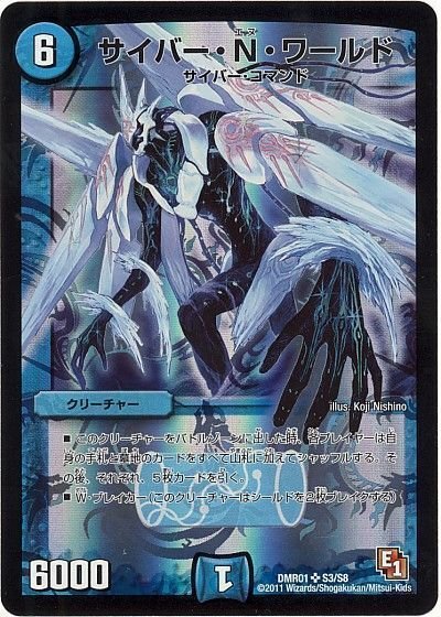 全文無料】エピタフ入りサイバーのすすめ｜アリミツ