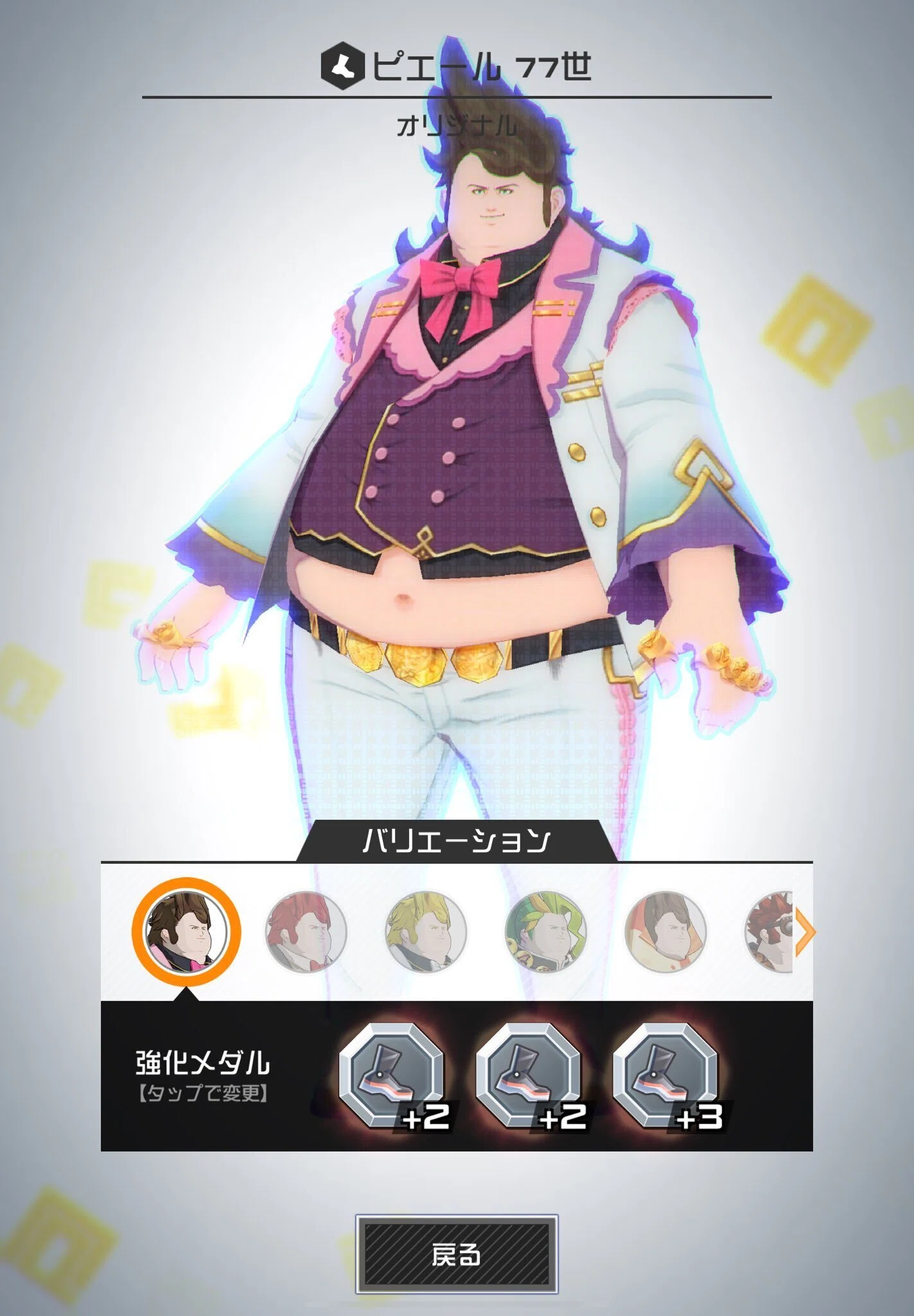 悩めるピエール使いのための、中級ピエールガイド ～対面編～｜最底辺