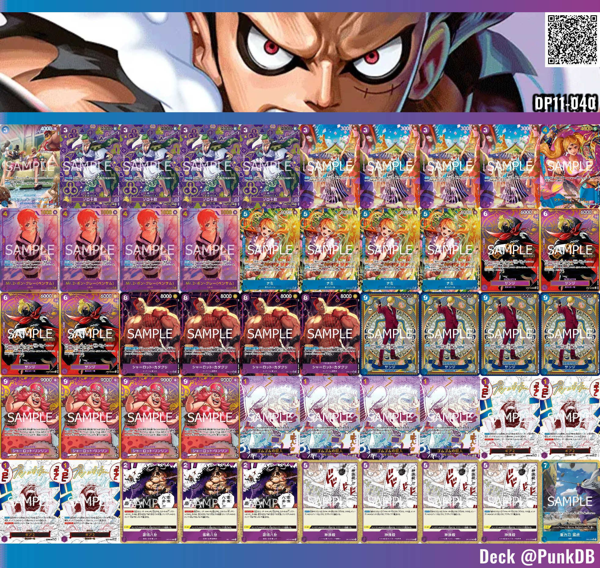 決勝大会】ベスト32 大会レポート｜後藤